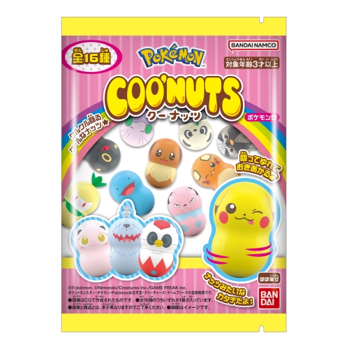 クーナッツ　ポケモン9