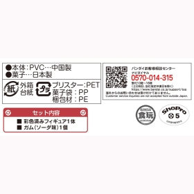 ポケモンスケールワールド ジョウト地方 15 バクフーン |【公式 ポケモンスケールワールド ジョウト地方 15 バクフーン |【公式