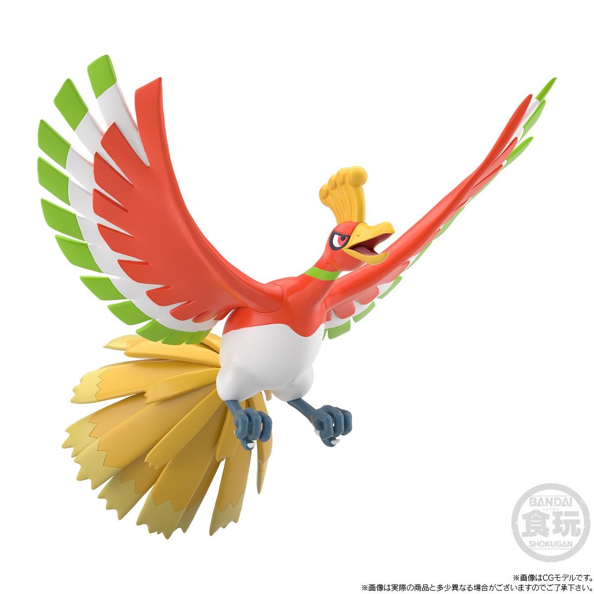 ポケモンスケールワールド　ジョウト地方　ホウオウ