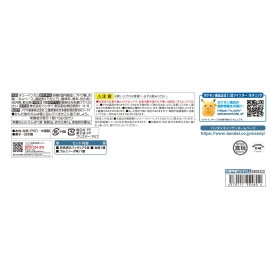 ポケモンスケールワールド ヒスイ地方 ウォロ&ウインディ(ヒスイのすがた)