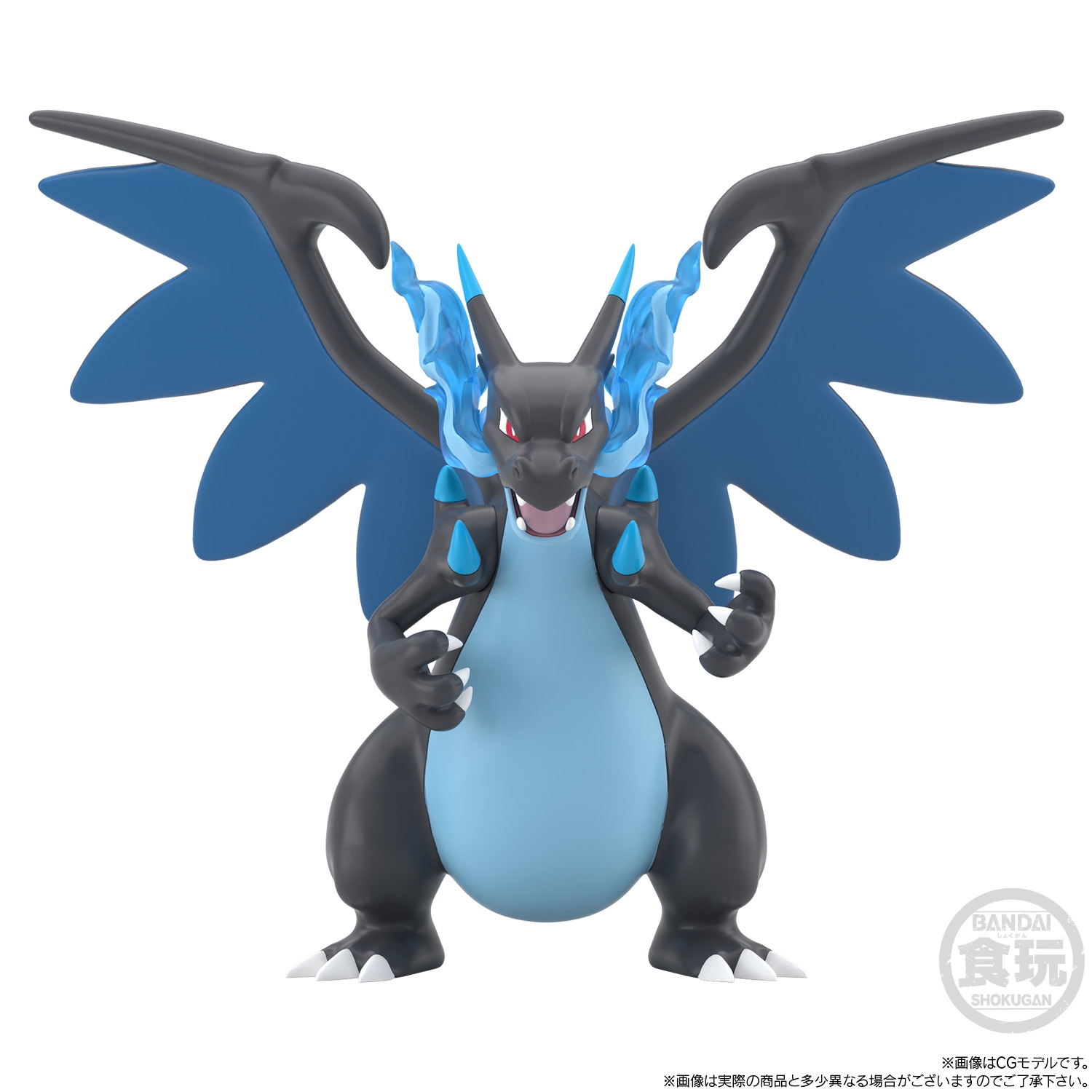 ポケモンスケールワールド カロス地方 プラターヌ&メガリザードンX