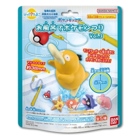 びっくらたまご お風呂でポケモンつりVol.3