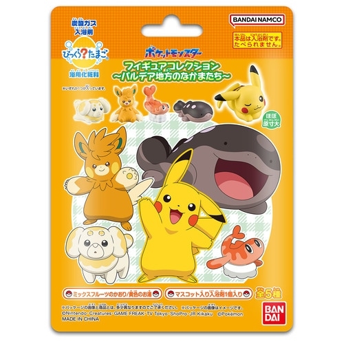 びっくらたまご　フィギュアコレクション　パルデア地方のなかまたち