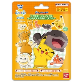 びっくらたまご フィギュアコレクション パルデア地方のなかまたち