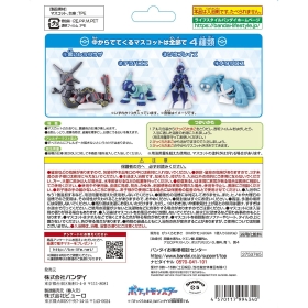 びっくらたまごDX バトルフィギュアコレクション5