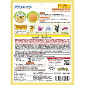 びっくらたまご フィギュアコレクション ~新たな冒険~