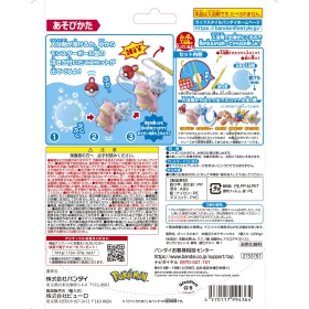 (仮)びっくらたまご お風呂でポケモンつりVol.4