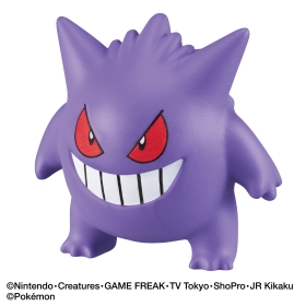 びっくらたまご ゆけっ!ポケモン ゴーストタイプ
