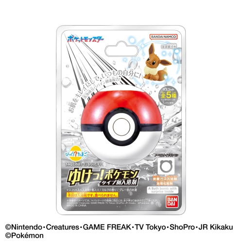 びっくらたまご　ゆけっ！ポケモン　ノーマルタイプ