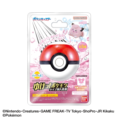 びっくらたまご　ゆけっ！ポケモン　フェアリータイプ