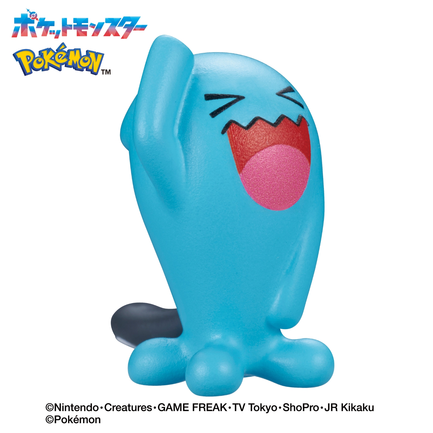 びっくらたまご　ゆけっ！ポケモン　～エスパータイプポケモン～