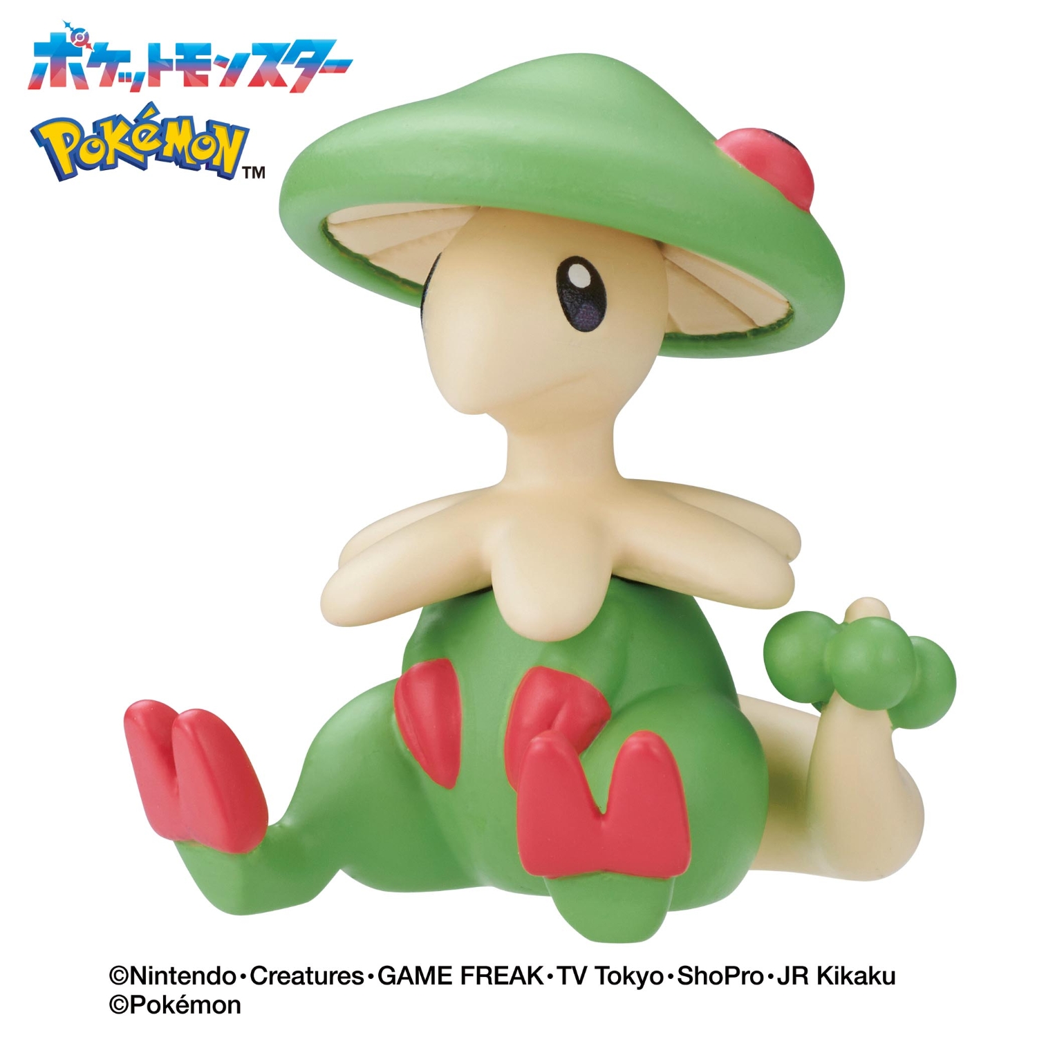 びっくらたまご　ゆけっ！ポケモン　かくとうタイプ