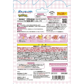 びっくらたまご　バスポッピング　～あまいひととき～