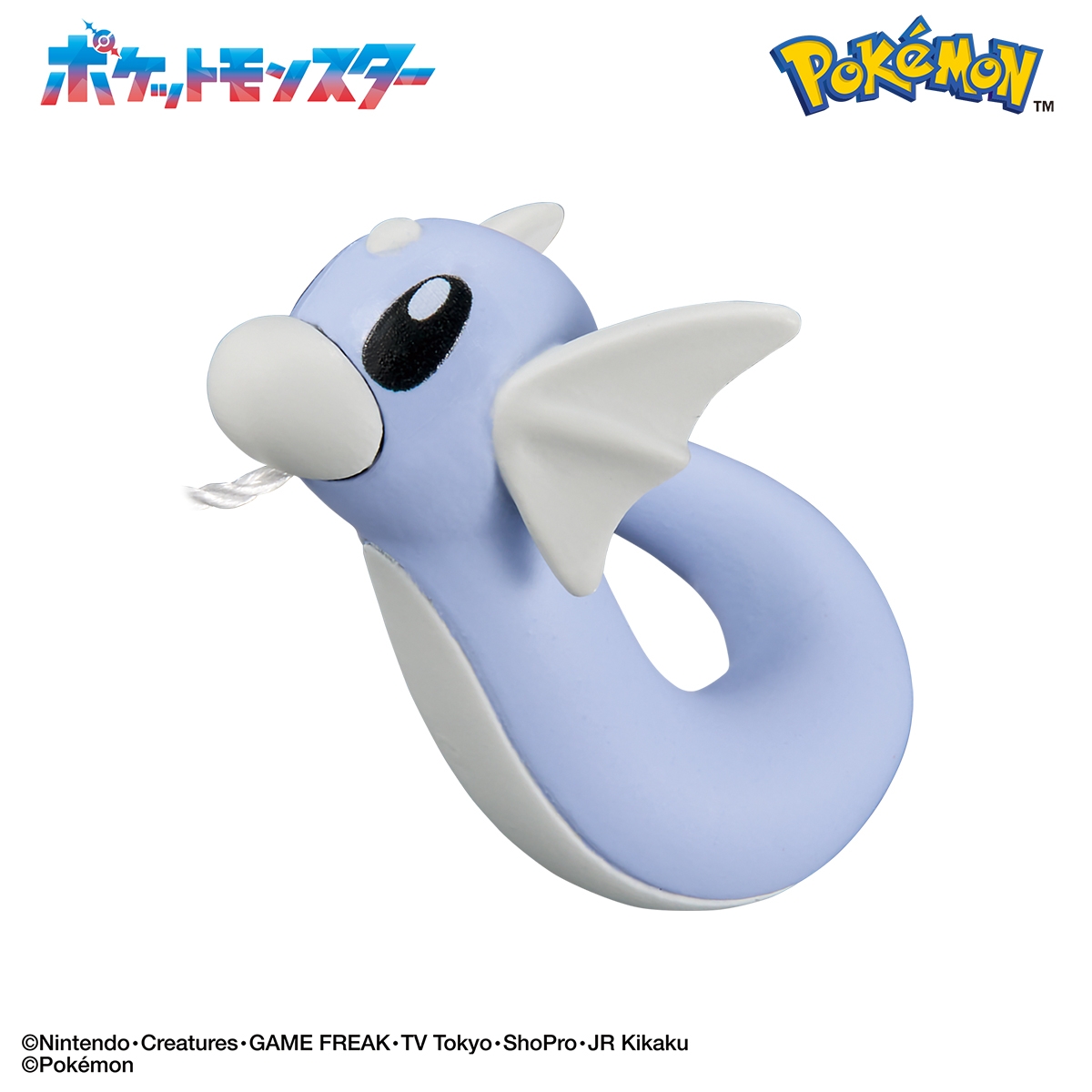 びっくらたまご　お風呂でポケモンつり　～つりあげろ！水辺のポケモン！～