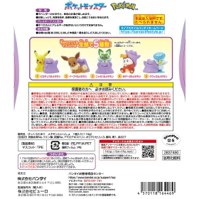 びっくらたまご　メタモンといっしょ！
