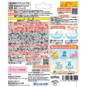 びっくらたまご バブルフィーバー ~みんなで泡あそび♪~