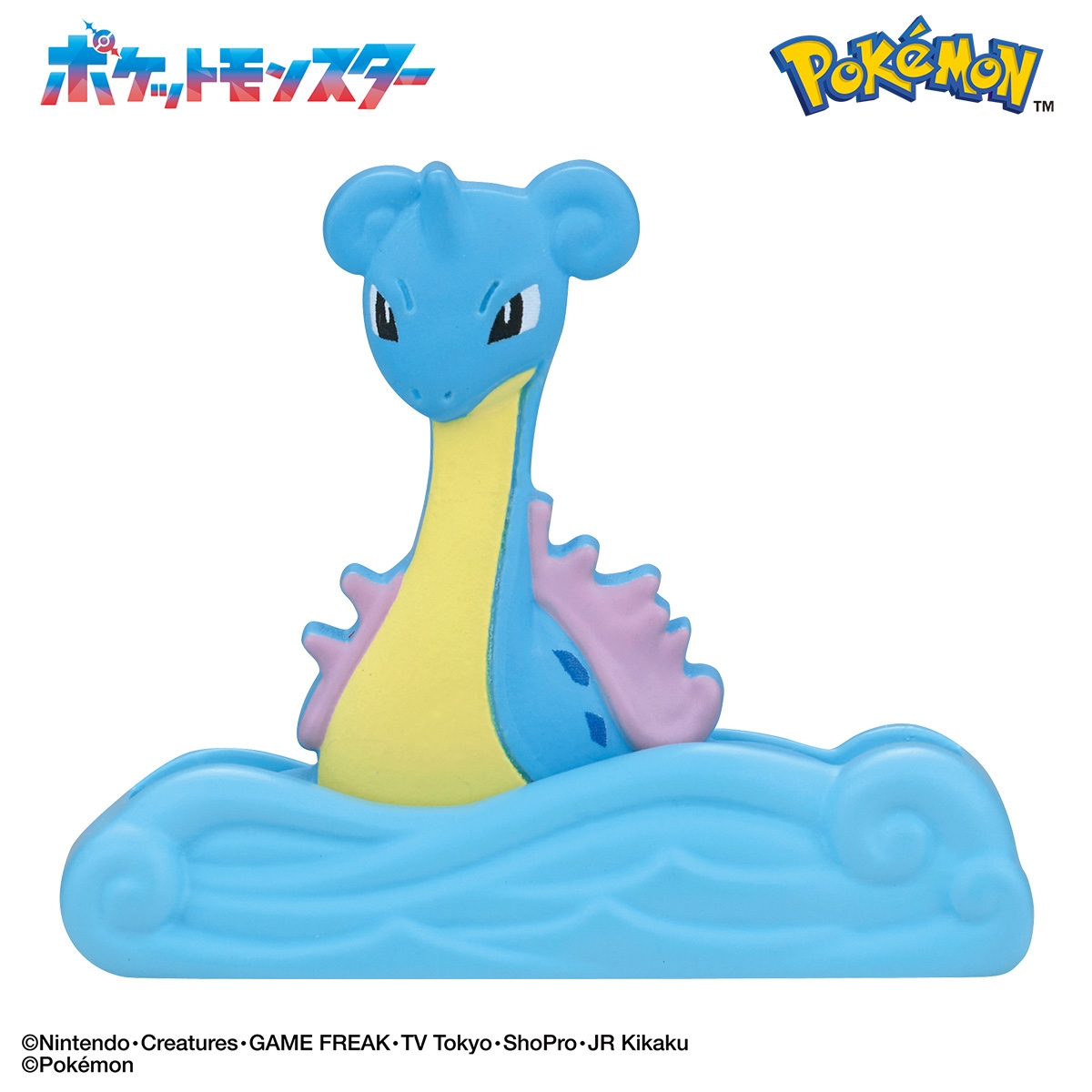 びっくらたまご　ポケモンわかるかな？　～水辺のぼうけん～