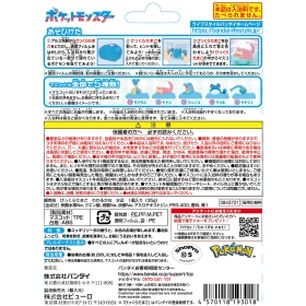びっくらたまご　ポケモンわかるかな？　～水辺のぼうけん～