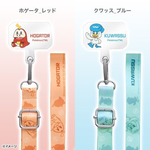 ショルダーストラップ＆ホルダー キャプテンピカチュウ ｜【公式