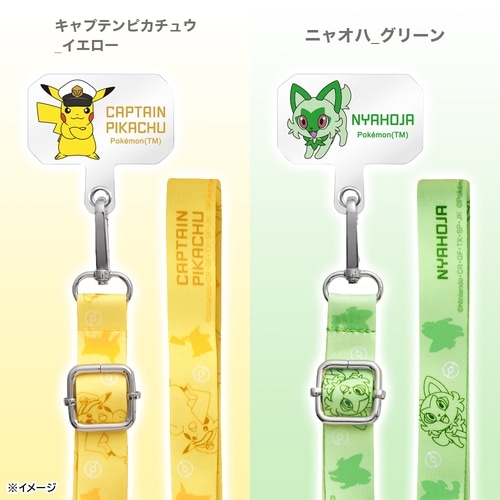 ショルダーストラップ＆ホルダー　ニャオハ