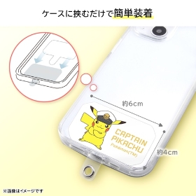 ショルダーストラップ&ホルダー ニャオハ