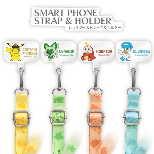 ショルダーストラップ＆ホルダー ホゲータ ｜【公式】ポケモンセンター