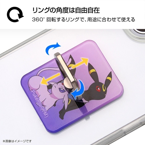 スマートフォンリング　ドラパルト