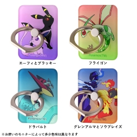 スマートフォンリング　ドラパルト