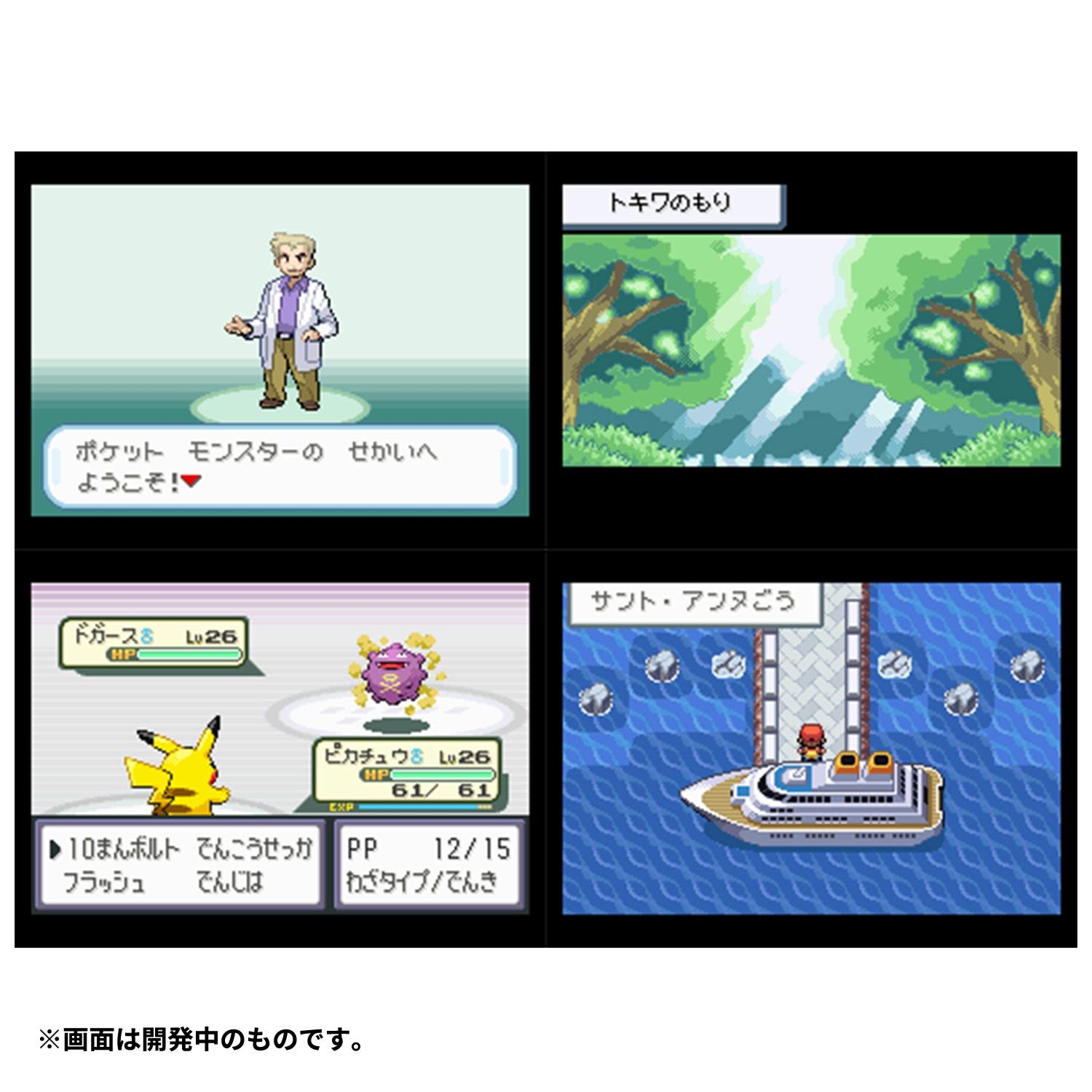【ダウンロードカード発送】『ポケットモンスター リーフグリーン』