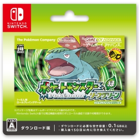 【ダウンロードカード発送】『ポケットモンスター リーフグリーン』