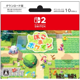 「ぽこ あ ポケモン」ダウンロードカード