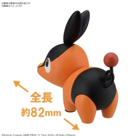 ポケモンプラモコレクション クイック!! ポカブ