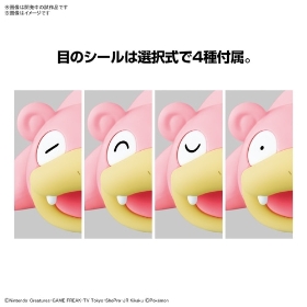 ポケモンプラモコレクション クイック!! ヤドン