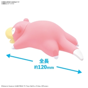 ポケモンプラモコレクション クイック!! ヤドン