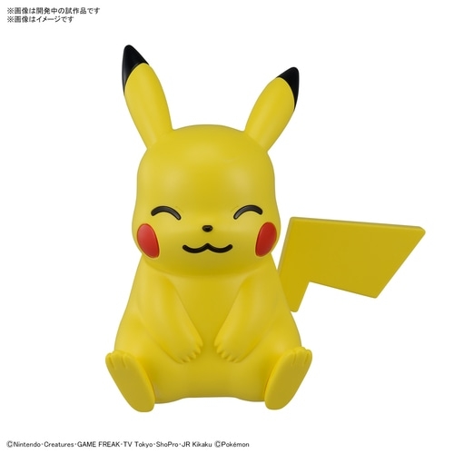 ポケモンプラモコレクション　クイック!!　ピカチュウ(おすわりポーズ)