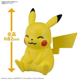 ポケモンプラモコレクション クイック!! ピカチュウ(おすわりポーズ)