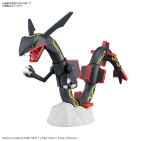 ポケモンプラモコレクション 黒いレックウザ