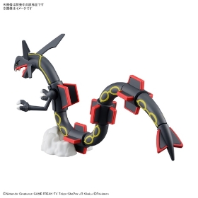 ポケモンプラモコレクション 黒いレックウザ