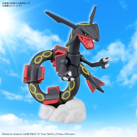 ポケモンプラモコレクション 黒いレックウザ