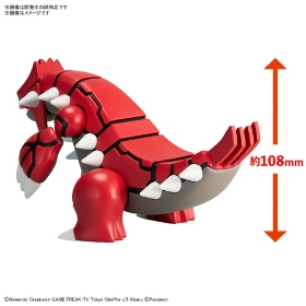 ポケモンプラモコレクション グラードン