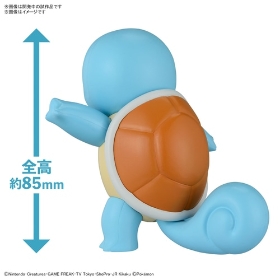 ポケモンプラモコレクション クイック!! ゼニガメ