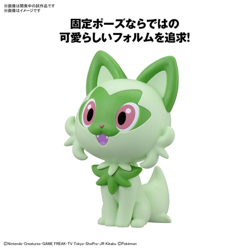 ポケモン モンコレ MS-03 ニャオハ | Toys”R”Us – Japan