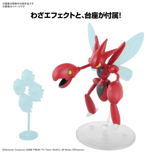 46体セット ポケモン モンコレ 立体ポケモン図鑑 わざコレ