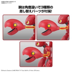 ポケモンプラモコレクション ハッサム