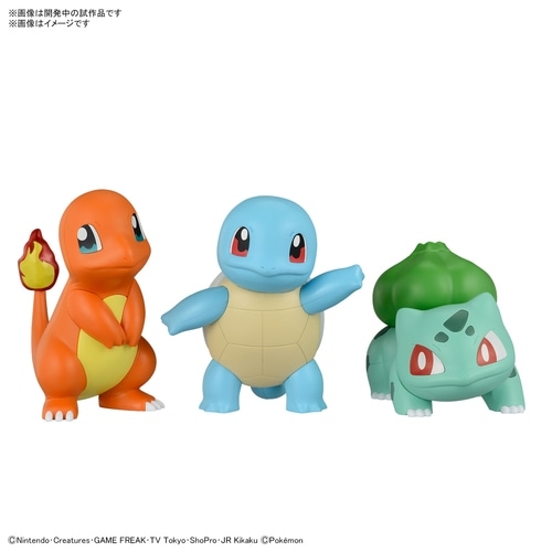 ポケモンプラモコレクション　クイック!!　ヒトカゲ＆フシギダネ＆ゼニガメセット
