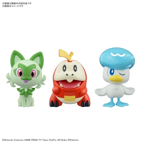 ポケモンプラモコレクション　クイック!!　ニャオハ＆クワッス＆ホゲータセット