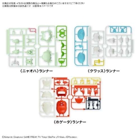 ポケモンプラモコレクション クイック!! ニャオハ&クワッス&ホゲータセット