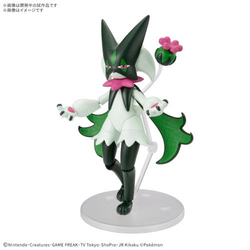ポケモンプラモコレクション　マスカーニャ