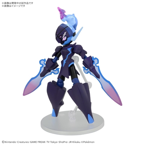 ポケモンプラモコレクション　ソウブレイズ