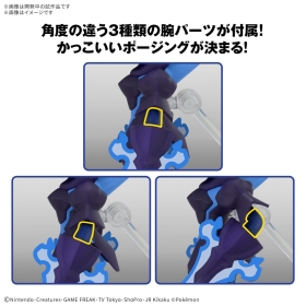 ポケモンプラモコレクション ソウブレイズ